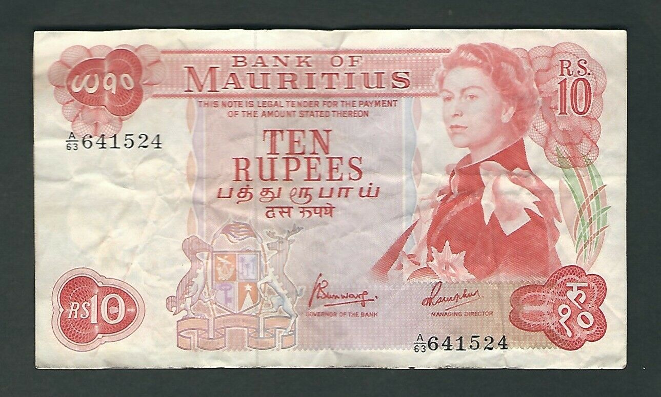 Mauritius - Ten (10) Rupees