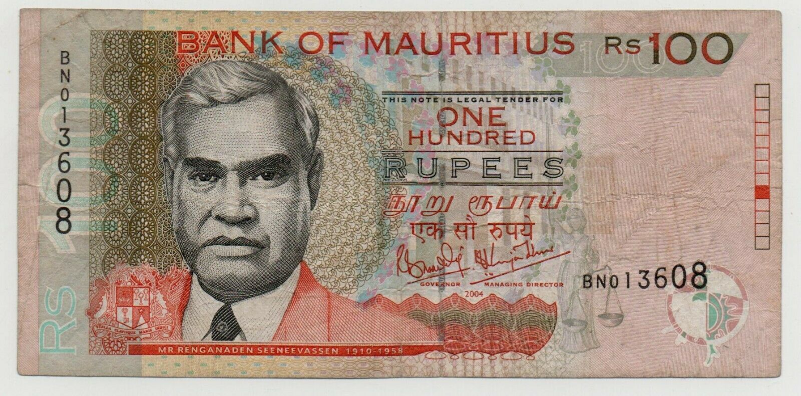 Mauritius 100 Rupees 2004 Pick 56 Look Scans